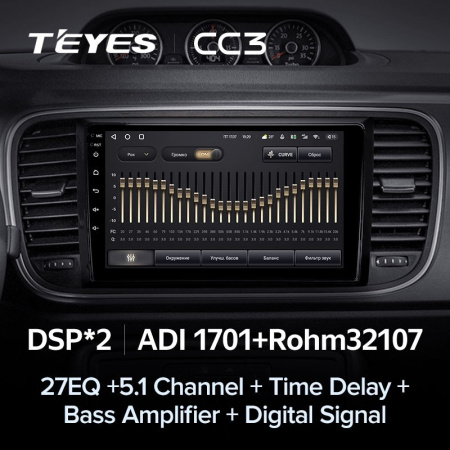 Штатная магнитола Teyes CC3 3/32 Volkswagen Beetle A5 (2011-2019)