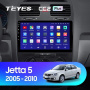Штатная магнитола Teyes CC2 Plus 4/64 Volkswagen Jetta 5 (2005-2010)