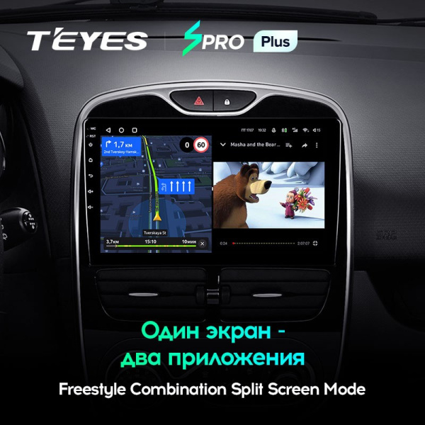 Штатная магнитола Teyes SPRO Plus 3/32 Renault Clio 4 BH98 KH98 (2012-2015)