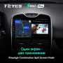 Штатная магнитола Teyes SPRO Plus 3/32 Renault Clio 4 BH98 KH98 (2012-2015)