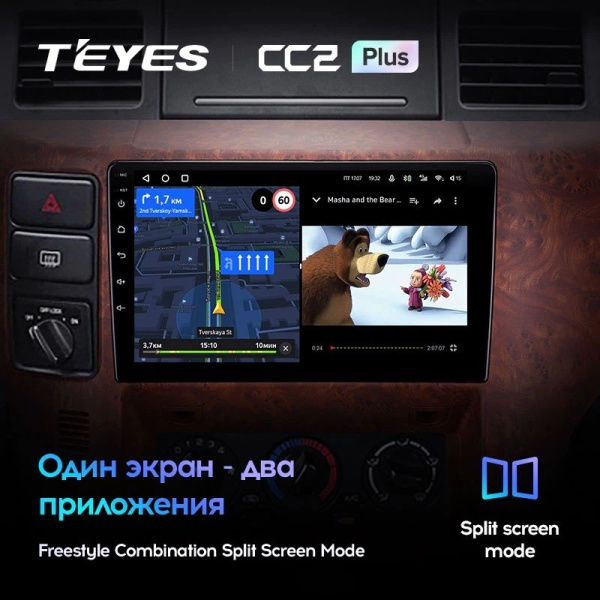 Штатная магнитола Teyes CC2 Plus 3/32 Nissan Patrol V 5 Y61 (2004-2021) Тип С