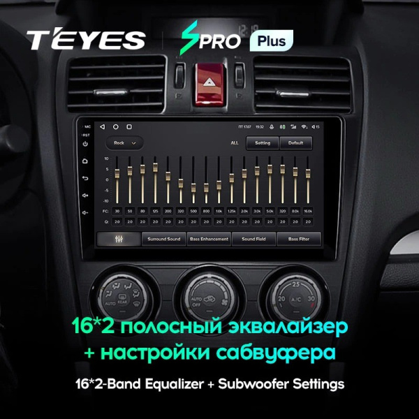 Штатная магнитола Teyes SPRO Plus 6/128 Subaru Forester 4 SJ (2012-2015)
