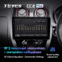 Штатная магнитола Teyes CC2 Plus 4/64 Nissan Note 2 E12 (2012-2021)
