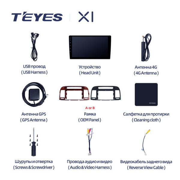 Штатная магнитола Teyes X1 4G 2+32G для Toyota Camry 2001-2006 (Правый руль)