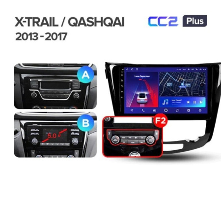 Штатная магнитола Teyes CC2 Plus 3/32 Nissan X-Trail X Trail 3 T32 (2013-2021) климат контроль