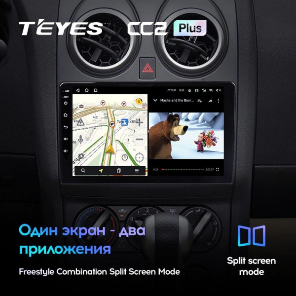 Штатная магнитола Teyes CC2 Plus 3/32 Nissan Qashqai 1 J10 (2006-2013)