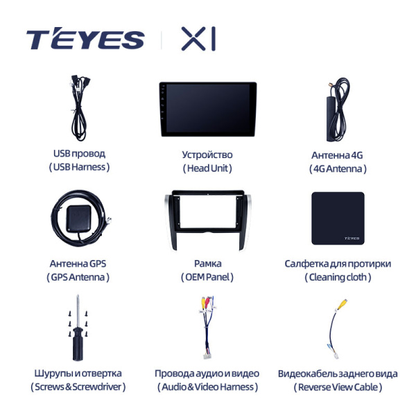 Штатная магнитола Teyes X1 4G 2+32G для Allion Premio 2007-2020