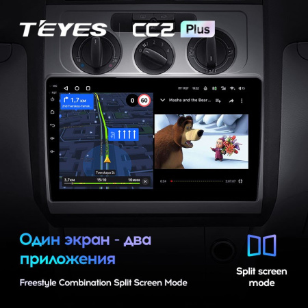 Штатная магнитола Teyes CC2 Plus 3/32 Volkswagen Touran 1 (2003-2010) Тип-B