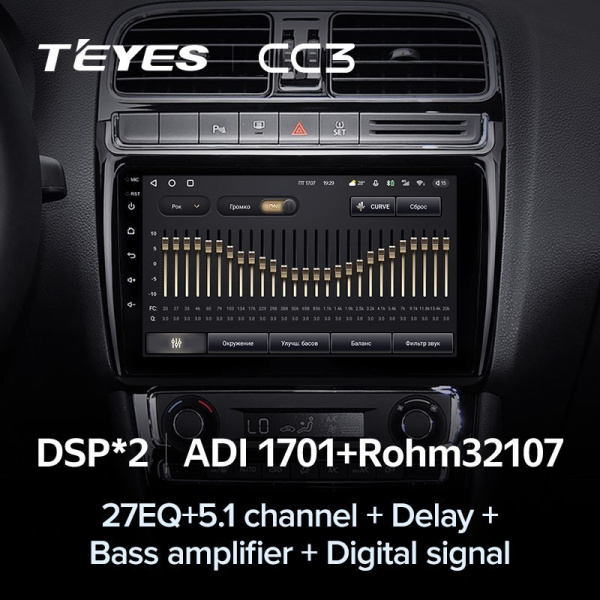 Штатная магнитола Teyes CC3 360 6/128 Volkswagen Polo 5 (2008-2020)