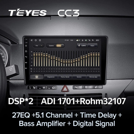 Штатная магнитола Teyes CC3 6/128 Opel Astra H (2004-2014)