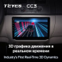 Штатная магнитола Teyes CC3 360 6/128 Skoda Fabia 2 (2007-2014)
