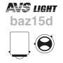 Лампа AVS Vegas 12V. P21/4W (BAZ15d)(1 шт.) смещенный штифт