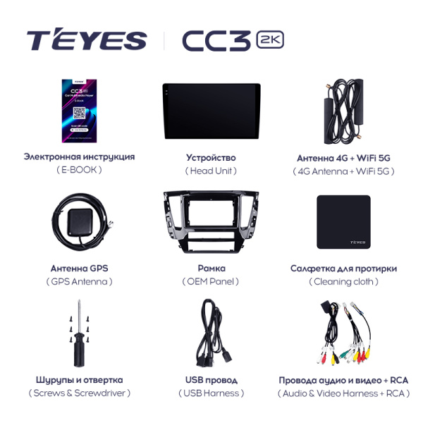 Штатная магнитола Teyes CC3-2K 64G для Pajero Sport3 2020-2021