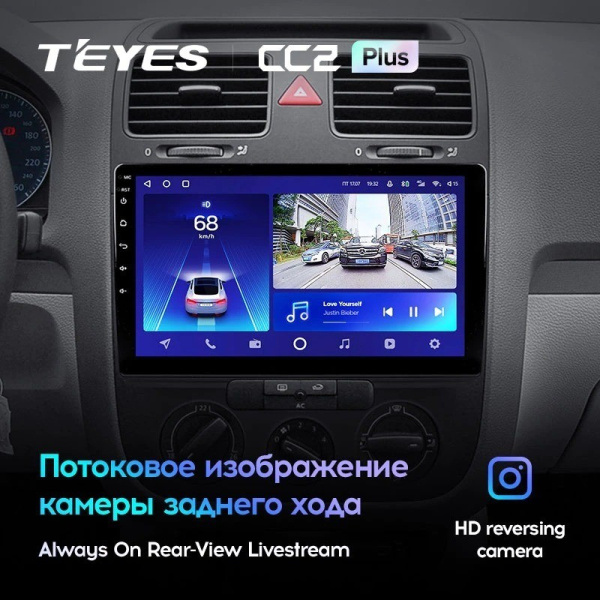 Штатная магнитола Teyes CC2 Plus 3/32 Volkswagen Jetta 5 (2005-2010)