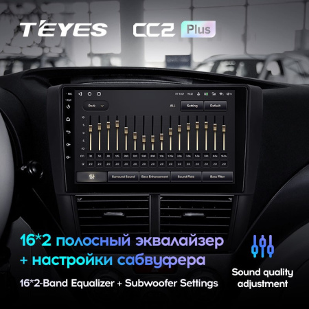 Штатная магнитола Teyes CC2 Plus 6/128 Subaru Impreza GH GE (2007-2011)
