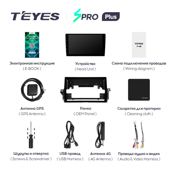 Штатная магнитола Teyes SPRO 3+32G для Toyota Camry 2021-2023 (Правый руль)