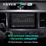 Штатная магнитола Teyes SPRO Plus 6/128 Toyota Sienna 3 XL30 (2010-2014)