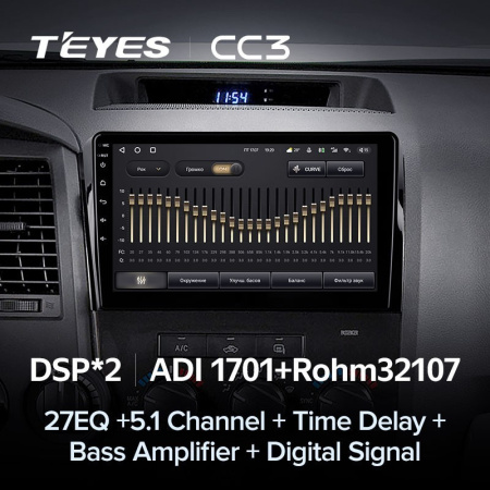 Штатная магнитола Teyes CC3 360 6/128 Toyota Tundra XK50 (2007-2013)