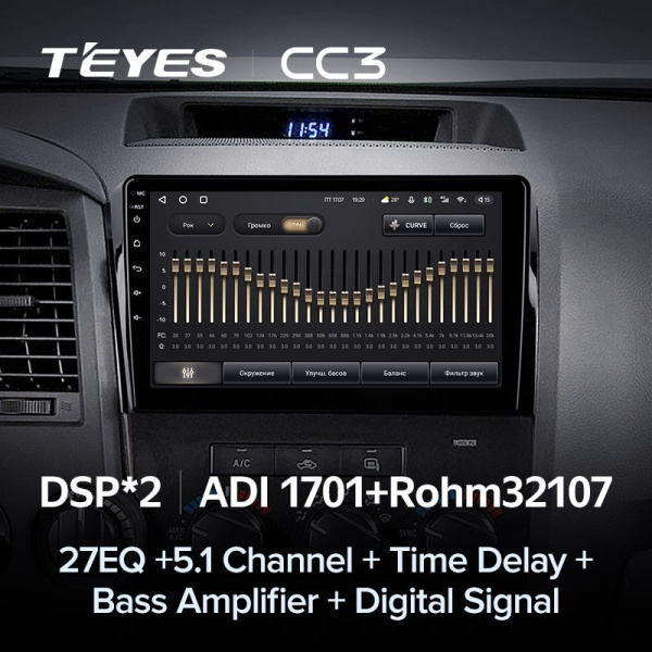 Штатная магнитола Teyes CC3 360 6/128 Toyota Sequoia XK60 (2008-2017)
