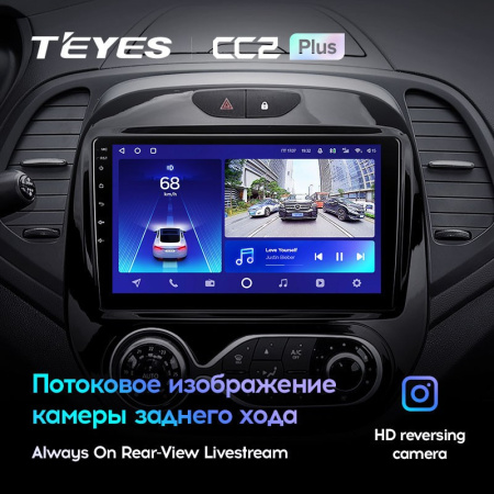 Штатная магнитола Teyes CC2 Plus 4/64 Renault Kaptur (2016-2019) Тип-B
