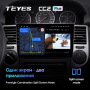 Штатная магнитола Teyes CC2 Plus 6/128 Nissan X-Trail T30 (2000-2007)