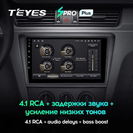 Штатная магнитола Teyes SPRO Plus 4/64 Skoda Rapid NH3 NH1 (2012-2020)
