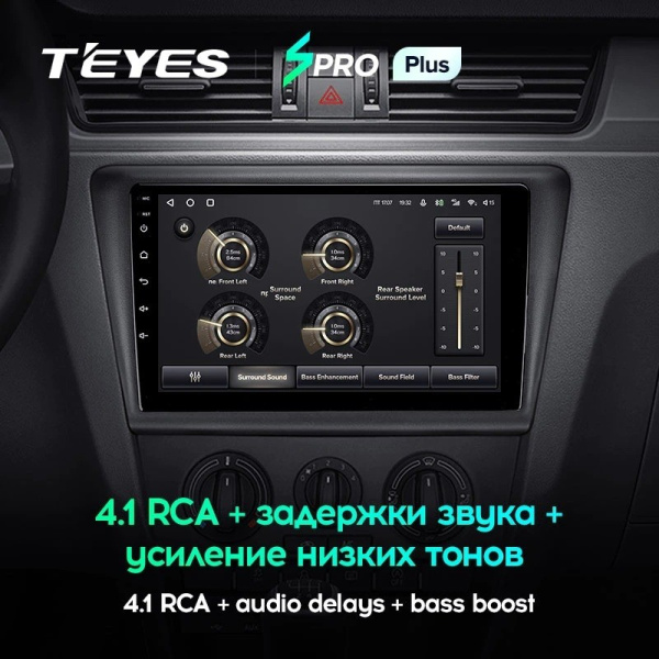 Штатная магнитола Teyes SPRO Plus 3/32 Skoda Rapid NH3 NH1 (2012-2020)