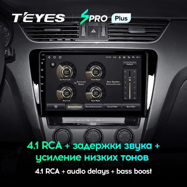 Штатная магнитола Teyes SPRO Plus 6/128 Skoda Octavia 3 A7 (2013-2018)