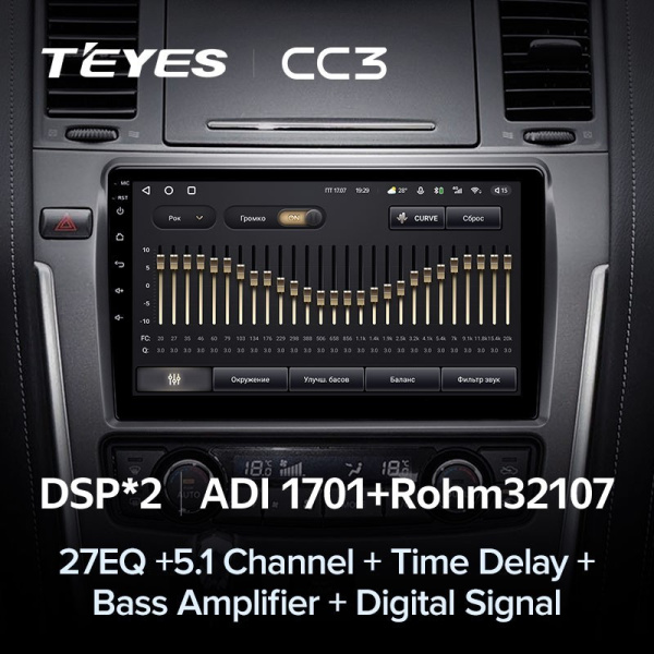 Штатная магнитола Teyes CC3 360 6/128 Nissan Patrol Y62 (2010-2020) 9" дюймов