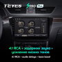 Штатная магнитола Teyes SPRO Plus 4/64 Skoda Superb 3 (2015-2019)