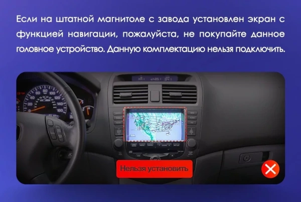 Штатная магнитола Teyes CC3-2K 4+32G для Accord 2005-2008