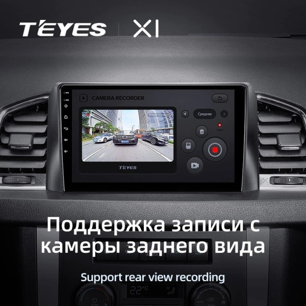 Штатная магнитола Teyes X1 4G 2/32 UAZ Patriot 3 (2016-2021)