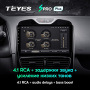 Штатная магнитола Teyes SPRO Plus 3/32 Renault Clio 4 BH98 KH98 (2016-2019)