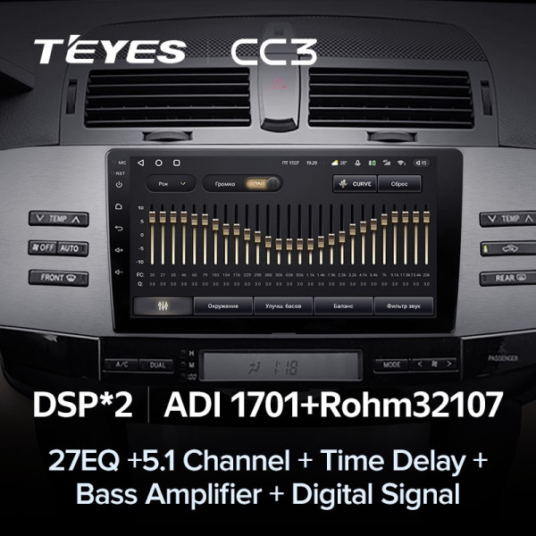 Штатная магнитола Teyes CC3 3/32 Toyota Mark X 1 X120 (2004-2009)