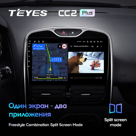 Штатная магнитола Teyes CC2 Plus 4/64 Renault Clio 4 BH98 KH98 (2012-2015)