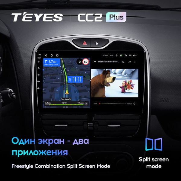 Штатная магнитола Teyes CC2 Plus 6/128 Renault Clio 4 BH98 KH98 (2012-2015)