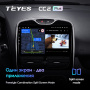 Штатная магнитола Teyes CC2 Plus 4/64 Renault Clio 4 BH98 KH98 (2012-2015)