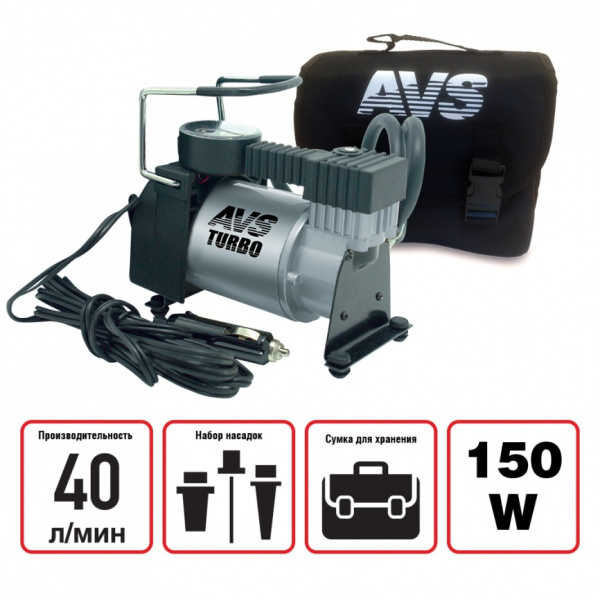 Компрессор Turbo KA580 40 л/мин, 150W, 14А, 12V, 10 атм. (AVS)