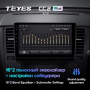 Штатная магнитола Teyes CC2 Plus 4/64 Nissan Tiida C11 (2004-2013) Тип-В