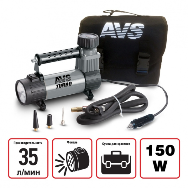 Компрессор автомобильный Turbo AVS KS 350L (35л/мин)