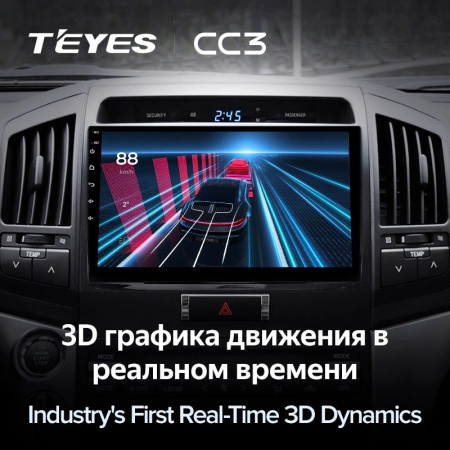 Штатная магнитола Teyes CC3 3/32 Toyota Land Cruiser 11 200 (2007-2015)