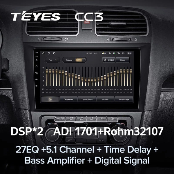 Штатная магнитола Teyes CC3 6/128 Volkswagen Golf 6 (2008-2016)