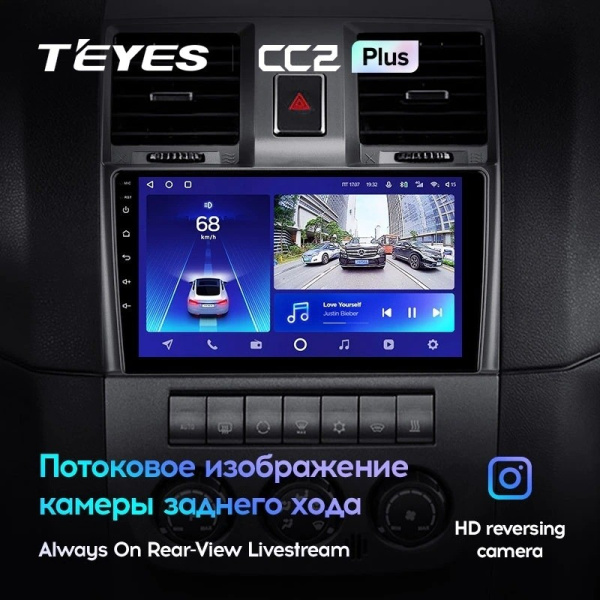 Штатная магнитола Teyes CC2 Plus 6/128 UAZ Patriot 2012-2016