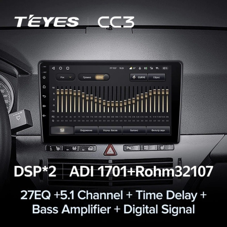 Штатная магнитола Teyes CC3 360 6/128 Opel Zafira B (2005-2014)