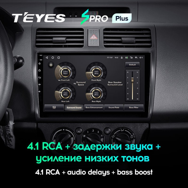 Штатная магнитола Teyes SPRO Plus 3/32 Suzuki Swift 3 (2003-2010)