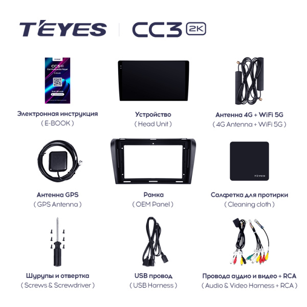 Штатная магнитола Teyes CC3-2K 4+32G для Mazda3 2003-2009