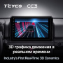 Штатная магнитола Teyes CC3 360 6/128 Suzuki Jimny JB64 (2018-2020)