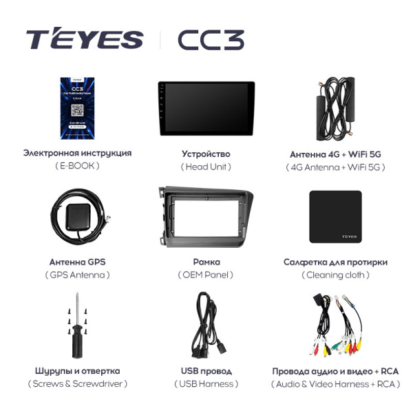 Штатная магнитола Teyes CC3L 3+32G для Civic 9 2011-2015 (Левый руль)