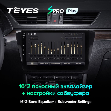 Штатная магнитола Teyes SPRO Plus 4/64 Skoda Superb 3 (2015-2019)