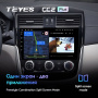 Штатная магнитола Teyes CC2 Plus 4/64 Nissan Serena (2016-2019)